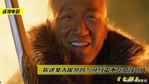 孙红雷吃瓜图片,瓜田李下，笑果连连