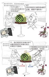 吃瓜半夜吃瓜又被震惊,连续震惊，揭秘娱乐圈惊人内幕