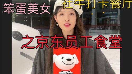 文静女孩吃瓜,甜蜜滋味里的温馨时光