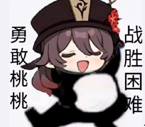 胡桃吃瓜表情包,网络潮流下的幽默盛宴