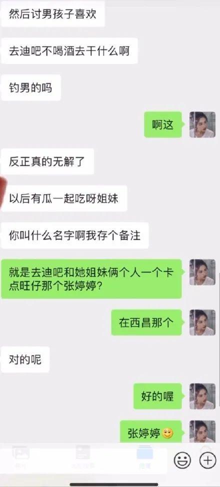 别人相亲我吃瓜,吃瓜群众围观那些甜蜜与尴尬瞬间