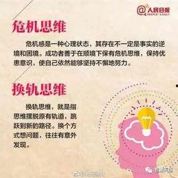 吃瓜思维成就人生,用吃瓜思维成就非凡人生