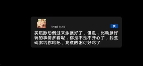 吃瓜故事文案怎么写好,揭秘吃瓜故事背后的精彩幕后