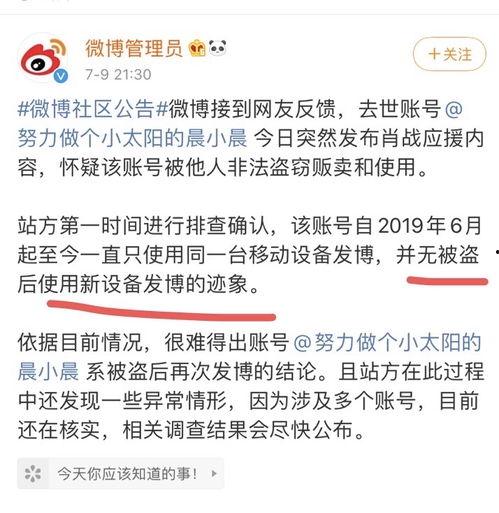 封丘吃瓜事件始末,一场网络热议背后的真相与反思