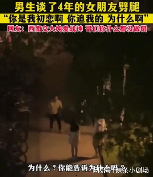 吃瓜男朋友特效,带你领略趣味互动新潮流