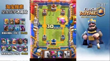 今晚吃瓜游戏实况