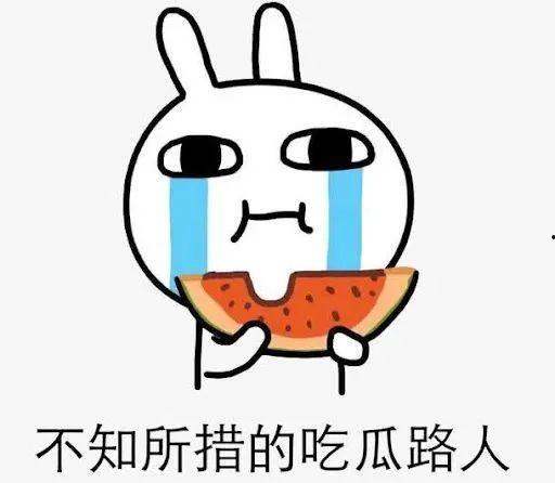 道具吃瓜的我,揭秘道具背后的娱乐真相