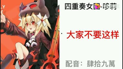 凹凸世界女团吃瓜