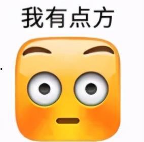 大眼语音厅吃瓜