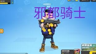 新世界吃瓜战士