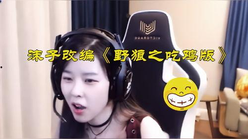 孤雏翻唱吃瓜,翻唱吃瓜引发全网热议