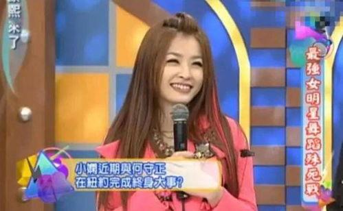 台湾吃瓜小s,揭秘娱乐圈幕后真相