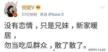 吃瓜被指责,警惕被指责的尴尬境地