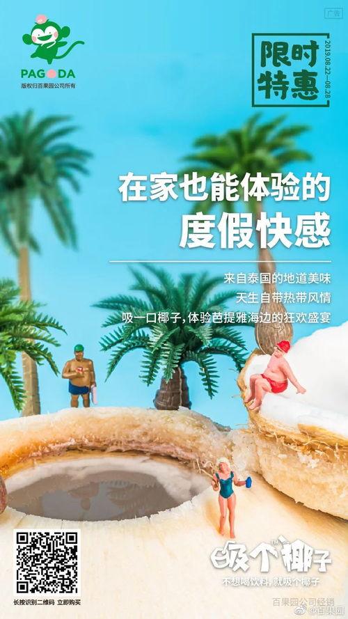 吃瓜没吃明白的文案,揭秘那些让人一头雾水的幕后真相