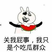 吃瓜路人表情,笑中带泪的围观众生相