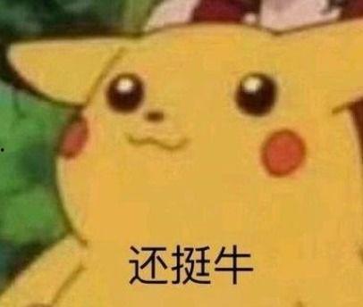 吃大瓜mc,一场虚拟世界的欢乐冒险之旅