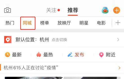 福宗礼 吃瓜微博,揭秘娱乐圈幕后故事