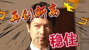 吃瓜心声唐十八,吃瓜心声，揭秘娱乐圈幕后故事