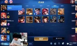 王者吃瓜主播,揭秘电竞圈幕后风云