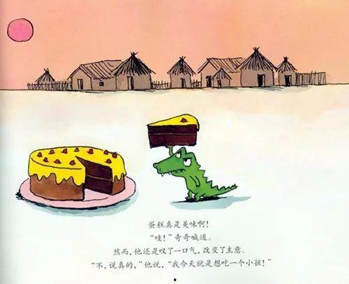 小孩哥吃瓜小说