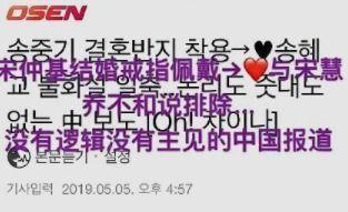 摩斯吃瓜是什么,揭秘网络流行语的趣味与内涵