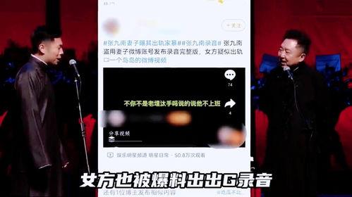 吃瓜反转事件原因,揭秘事件真相背后的曲折历程