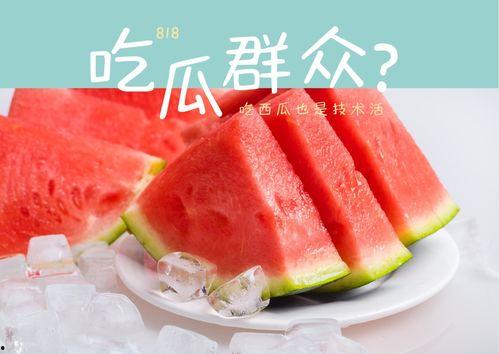 专业吃瓜老三,揭秘娱乐圈幕后真相的神秘观察者