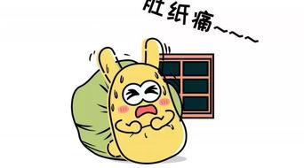 吃瓜群众么意思,网络时代的围观力量