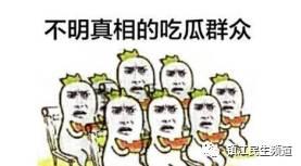 减肥吃瓜群众,吃瓜群众的健康瘦身指南