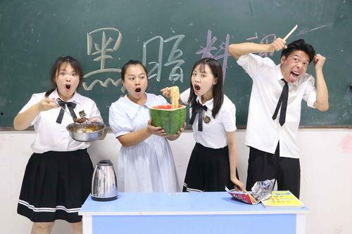 当高中同学吃瓜,一场吃瓜盛宴背后的故事